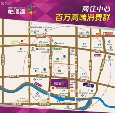 广州中心五区是哪五区