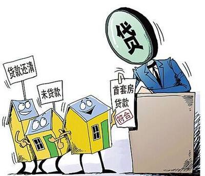 信用不好能贷款吗