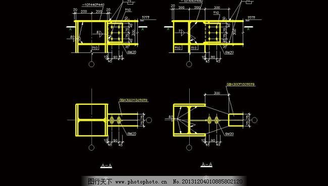 钢结构梁柱节点图（钢结构梁柱节点图图集） 建筑方案施工 第3张