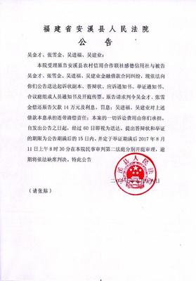 被告人答辩状怎么写