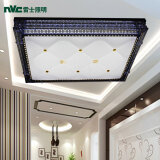 吊顶长方型灯