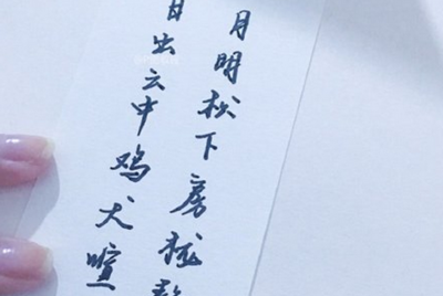微信网名4个字