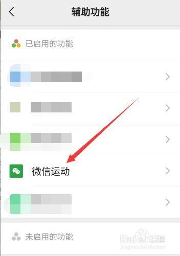 微信的窗口是什么意思