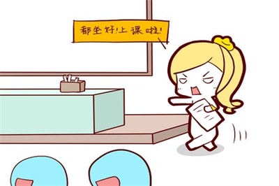 八字贵人多好吗