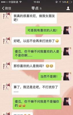 怎么给一个女孩表白