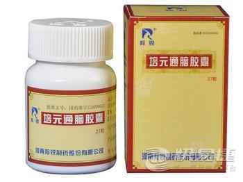 培元通脑胶囊多少钱一合