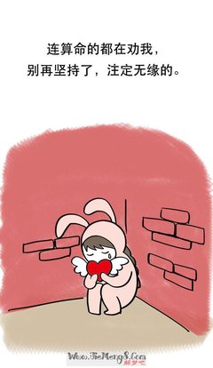 梦见喜欢的人表白自己