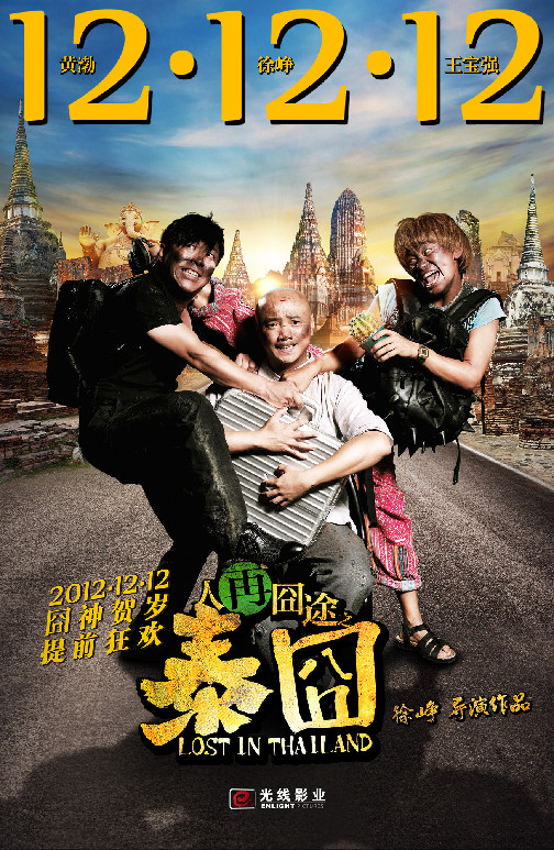 反艺术狂热分子