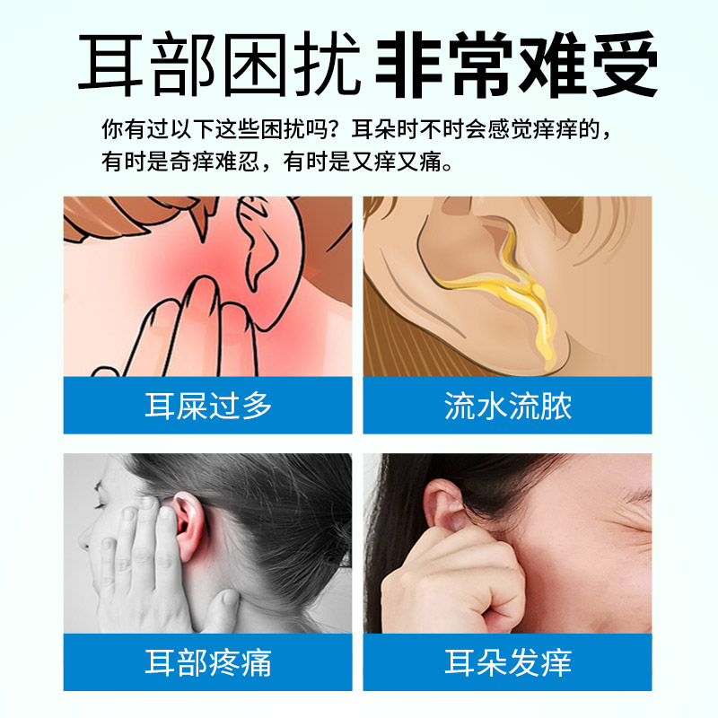 中耳炎怎么治疗除根