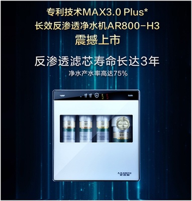 林内净水器怎么样