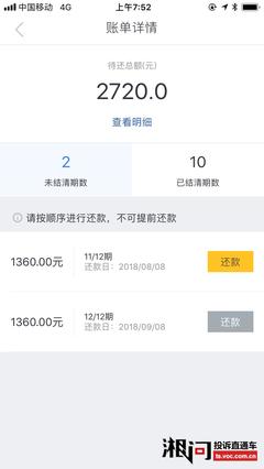 好期待借款能借多久