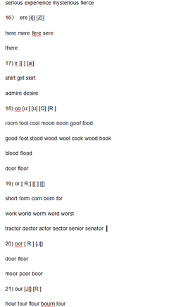 roomtour发音教程