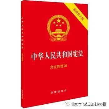 中国所有法律法规