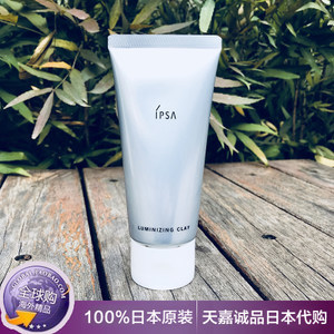 茵芙莎粘土面膜怎么用