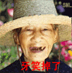 梦中大笑周公解梦