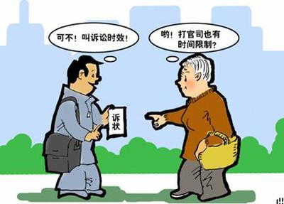 当事人互负债务