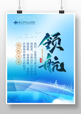 企业文化500字怎么写