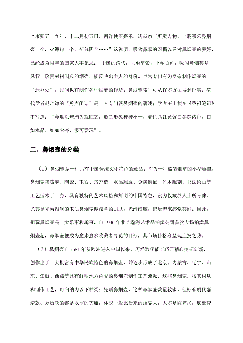 农业大学日常论文怎么写