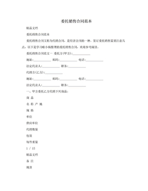 一方出资一方出力合同范本