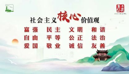 怎么体现果敢敬业