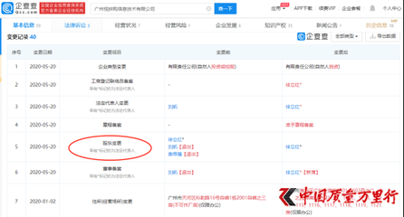 公司类型可以变更吗