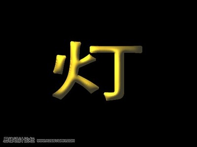 ps黄金字