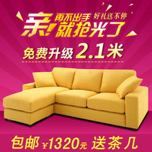 特价沙发