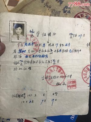 退学证明怎么写