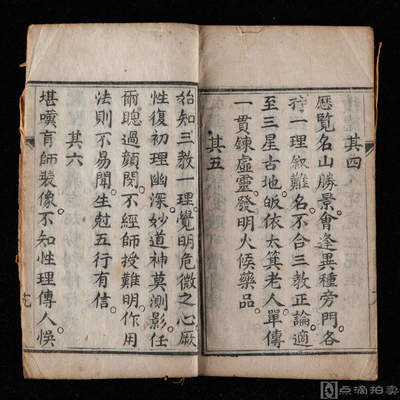 魁五行属什么