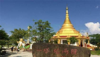 去缅甸要办什么手续