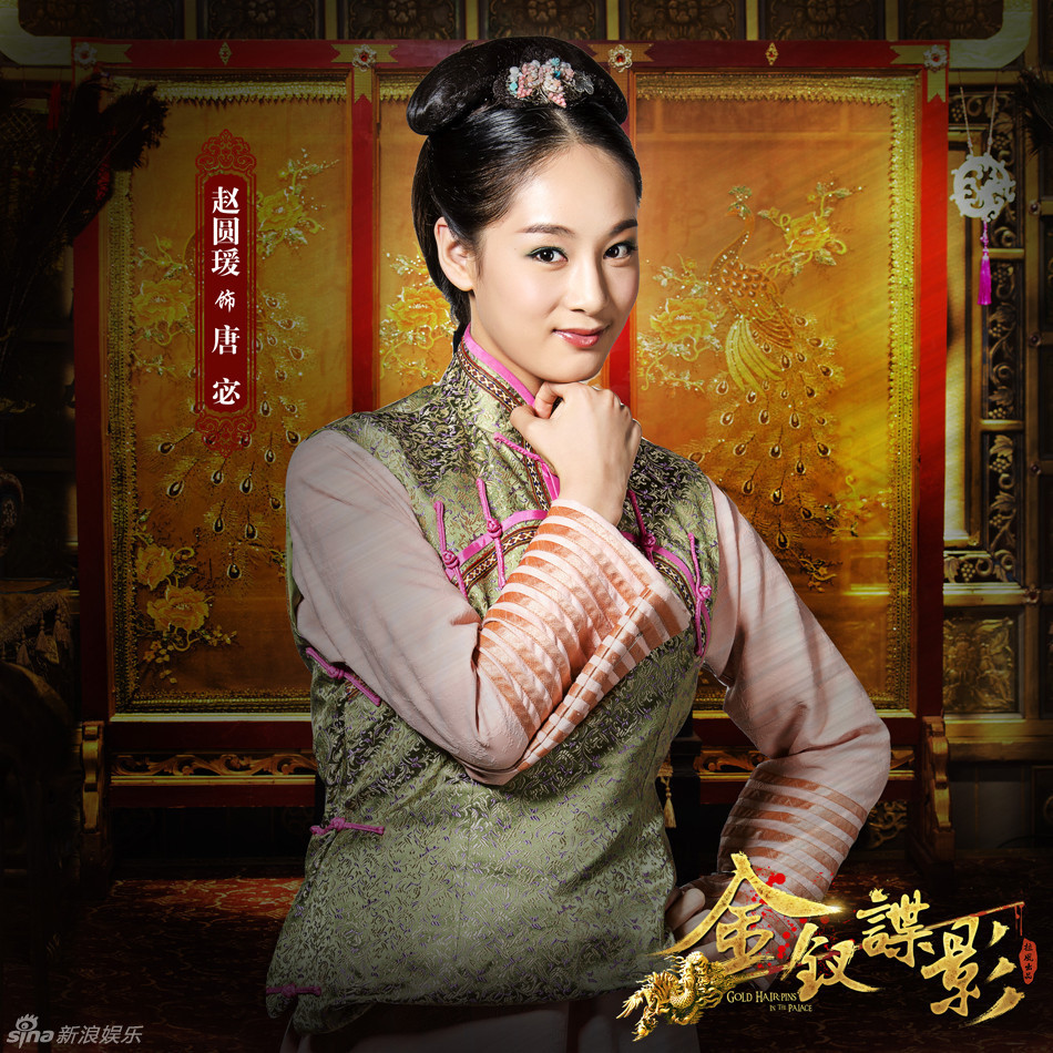 组图:《金钗谍影》惠英红雍容黄海冰一身正气