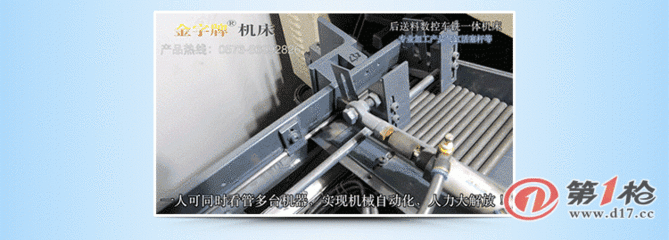 非标自动化磨床设备
