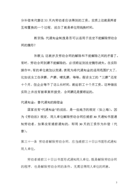 江苏省工资支付条例