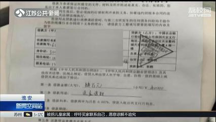 银行借款凭证