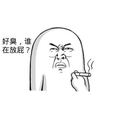整天老是放屁是怎么回事