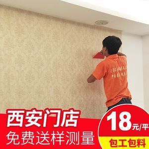 橱柜贴墙布