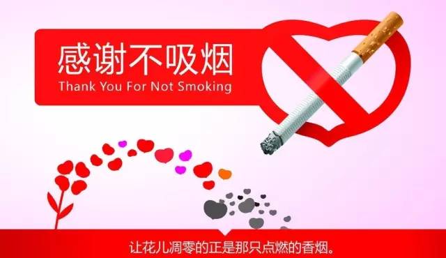 一个月抽一根烟有害吗