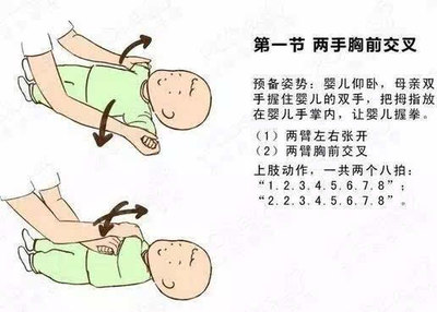 宝宝辅助操
