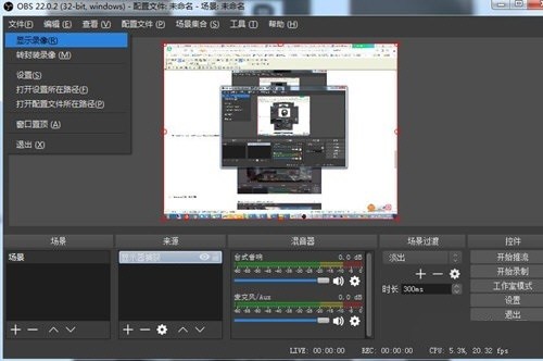 obs studio插件安装教程