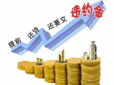 贷款利息一般多少