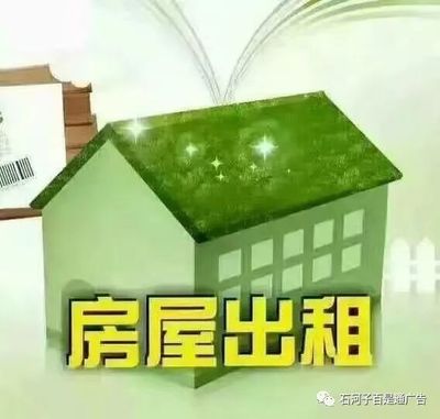 求购房子图片