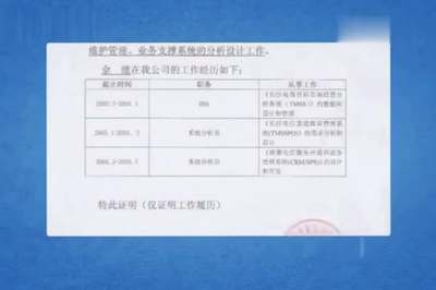 打工证明怎么写