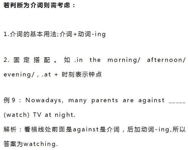 nowadays放在句末用什么时态