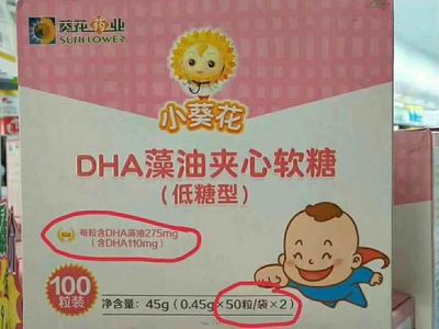 葵花乐婴dha90粒多少钱