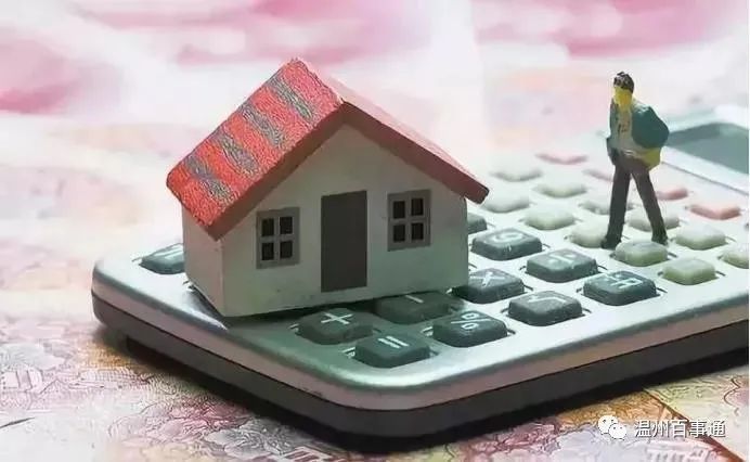 3万公积金能贷款多少