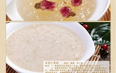 孕妇能吃杏仁粉吗