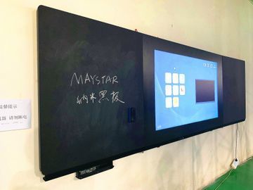 智慧黑板夹