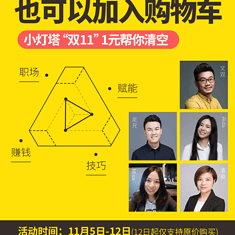 设计师赚钱吗