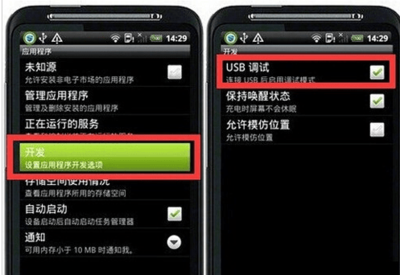 手机电脑没反应