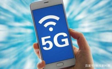 5g网络上市了吗